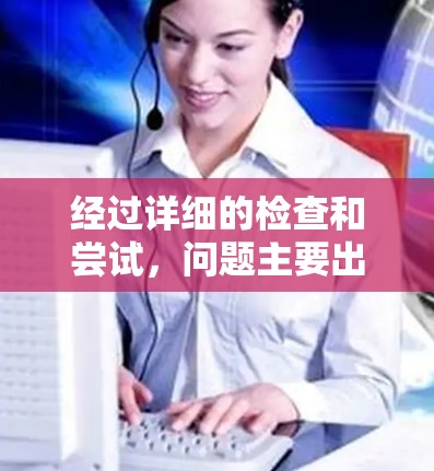 经过详细的检查和尝试，问题主要出在 thunder VPN 的服务器上，网络没有问题，但你的电脑配置有问题，导致 thunder VPN 无法连接。以下是解决这个问题的步骤