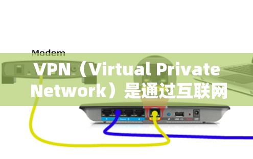 VPN(Virtual Private Network)是通过互联网实现网络私密化的一种技术,主要用于保护个人或机构的网络通信和数据安全。以下是一些关于VPN的常见问题FAQ VPN(Virtual Private Network)是通过互联网实现网络私密化的一种技术,主要用于保护个人或机构的网络通信和数据安全。以下是一些关于VPN的常见问题FAQ